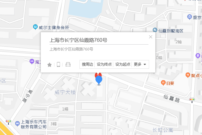 仙霞路760號 仙霞路760號