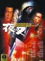 楊盼盼(演員,監製,製片人) 楊盼盼(演員,監製,製片人)