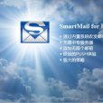 smartmail smartmail