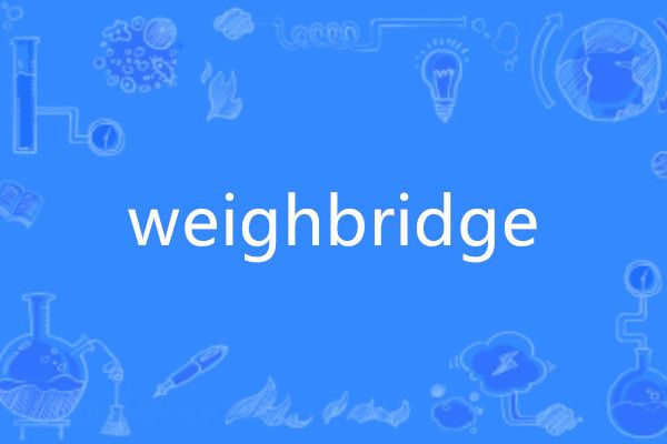 weighbridge weighbridge