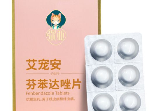 艾寵安