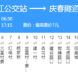 杭州公交511路 杭州公交511路