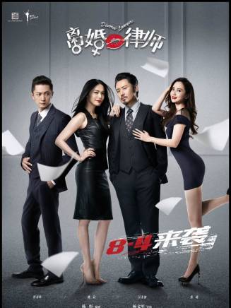 矯菲(中國內地女演員) 矯菲(中國內地女演員)