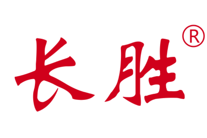 長勝牌 長勝牌