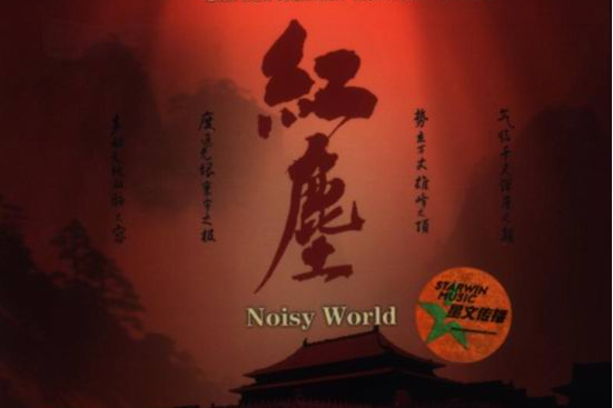 亞洲風情 亞洲風情