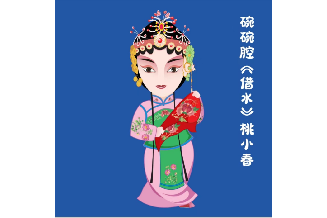 桃小春 桃小春