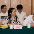 沈國芳(南京師範大學教授) 沈國芳(南京師範大學教授)