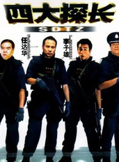 徐忠信(香港演員) 徐忠信(香港演員)