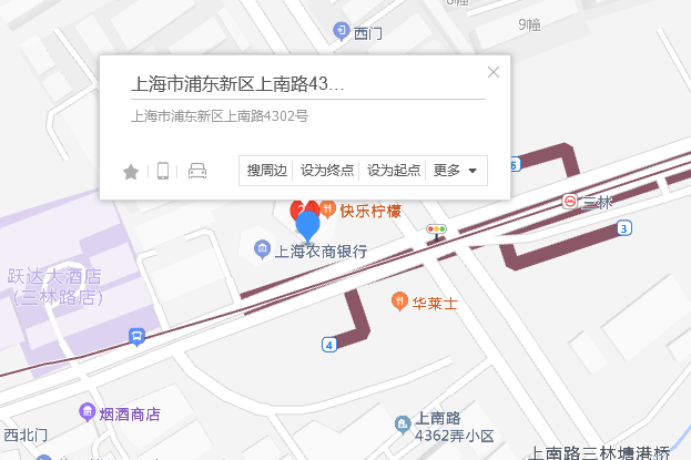 上南路4302號 上南路4302號