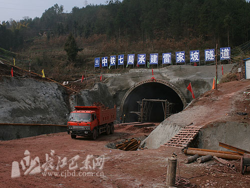 巴東段雷家坡隧道工程進展順利
