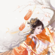 秋靈素 秋靈素