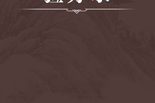 驗方錄 驗方錄
