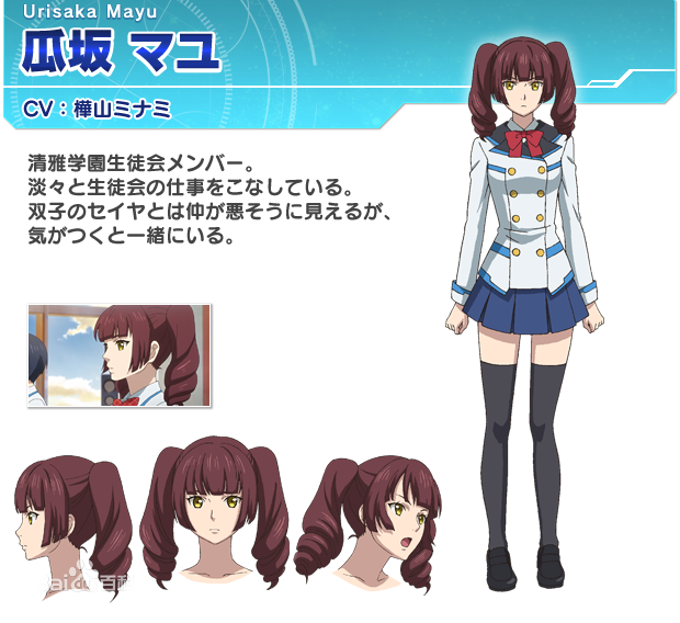 瓜坂麻由 瓜坂麻由