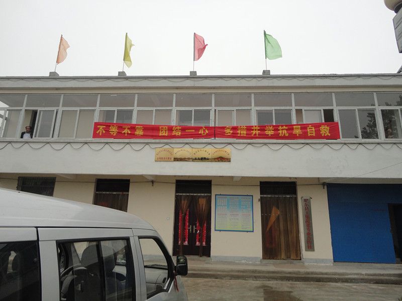 王集社區(王集社區) 王集社區(王集社區)