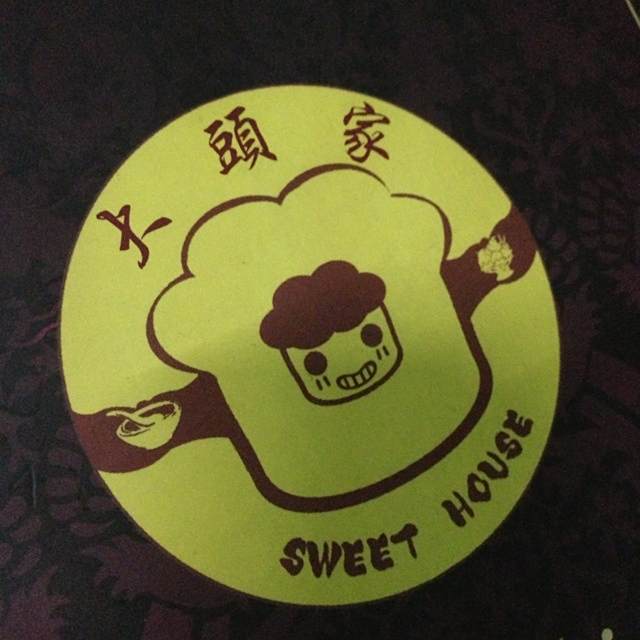 酸梅刨冰 酸梅刨冰