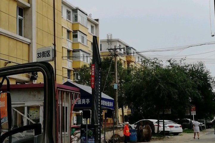 一汽33街區 一汽33街區