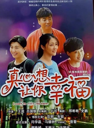 朱銳(中國內地女演員) 朱銳(中國內地女演員)