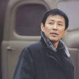 陳一平(管虎導演電視劇《冬至》里的銀行小職員) 陳一平(管虎導演電視劇《冬至》里的銀行小職員)