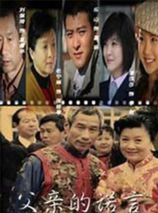 劉佩琦 劉佩琦