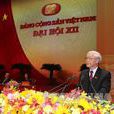 越南共產黨第十二次全國代表大會