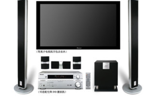 先鋒HTS-C5001 先鋒HTS-C5001