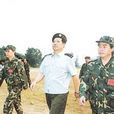 劉國裕(原廣東省省軍區司令員、少將) 劉國裕(原廣東省省軍區司令員、少將)