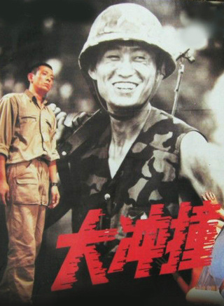 張曉敏(中國演員)