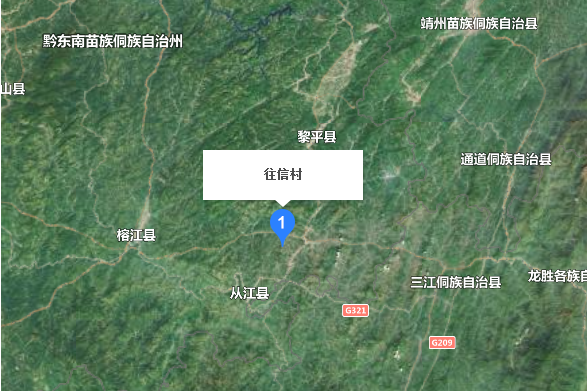 往信村 往信村