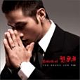 Vol.7-Rebirth of YSJ Vol.7-Rebirth of YSJ