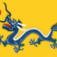 北洋水師(中國清末海軍艦隊)
