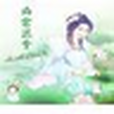 內宮三千 內宮三千