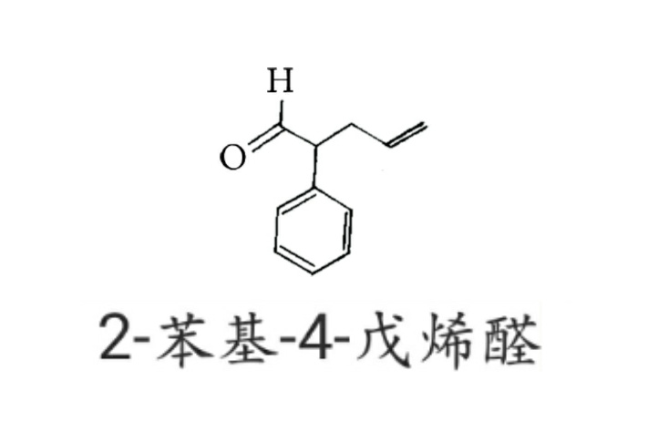 2-苯基-4-戊烯醛 2-苯基-4-戊烯醛