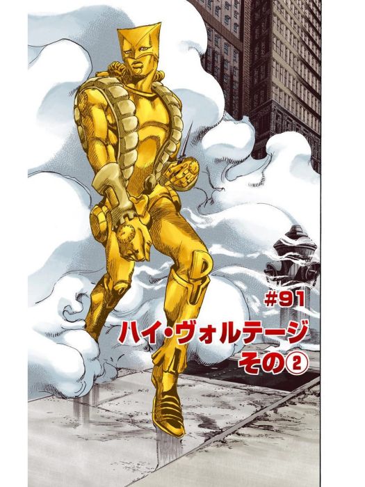 世界(日本漫畫《STEEL BALL RUN》及其衍生作品中的替身) 世界(日本漫畫《STEEL BALL RUN》及其衍生作品中的替身)