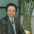 王泉根(教師)