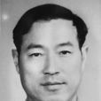 謝德銑 謝德銑