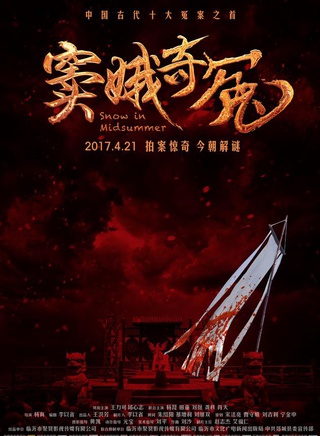 王浩男(中國內地演員)
