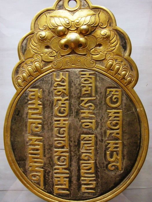 聖旨金牌(影視) 聖旨金牌(影視)