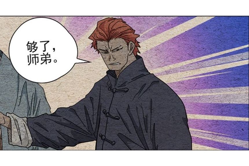 萬少爺