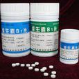 tpp(焦磷酸硫胺素) tpp(焦磷酸硫胺素)