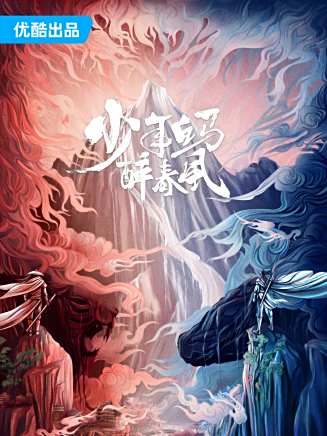 塗冰(中國內地女演員) 塗冰(中國內地女演員)