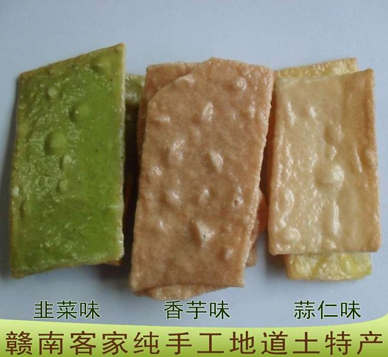 粑粑乾 粑粑乾