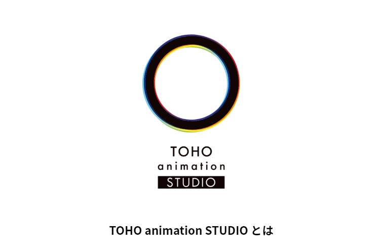 TOHO animation STUDIO TOHO animation STUDIO