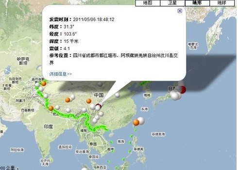 5·6都江堰4.1級地震