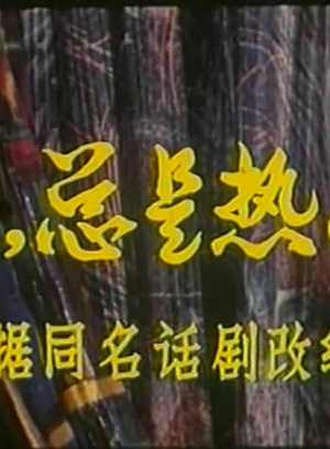 麥文燕 麥文燕