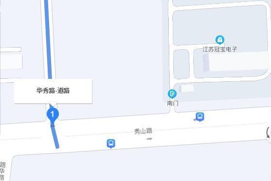 華秀路(南京市溧水區華秀路) 華秀路(南京市溧水區華秀路)