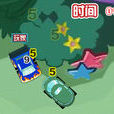 巧虎碰碰車 巧虎碰碰車