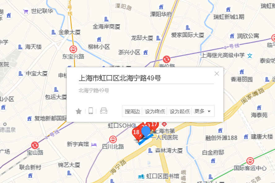 北海寧路49號 北海寧路49號