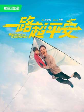 雷淞然 雷淞然