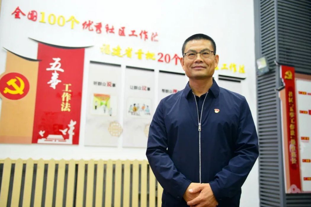徐志忠(福州市台江區委茶亭街道黨工委書記) 徐志忠(福州市台江區委茶亭街道黨工委書記)