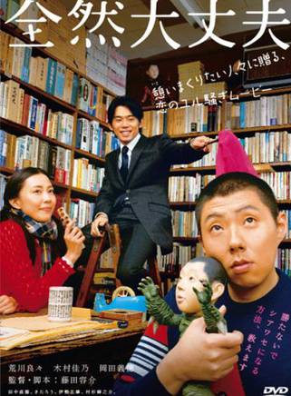 米原幸佑 米原幸佑